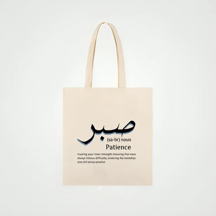 Casual women's bags with casual design and soft material for laid-back days-tote bag with"sabr"